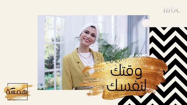 لهذا السبب... عليك تمضية بعض الوقت لنفسك!