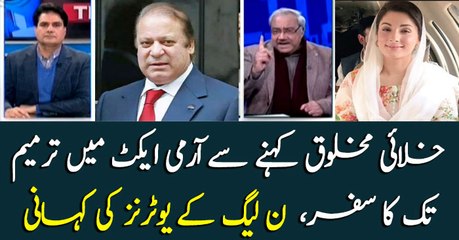 "PML-N took more U-Turns than others": says Sabir Shakir