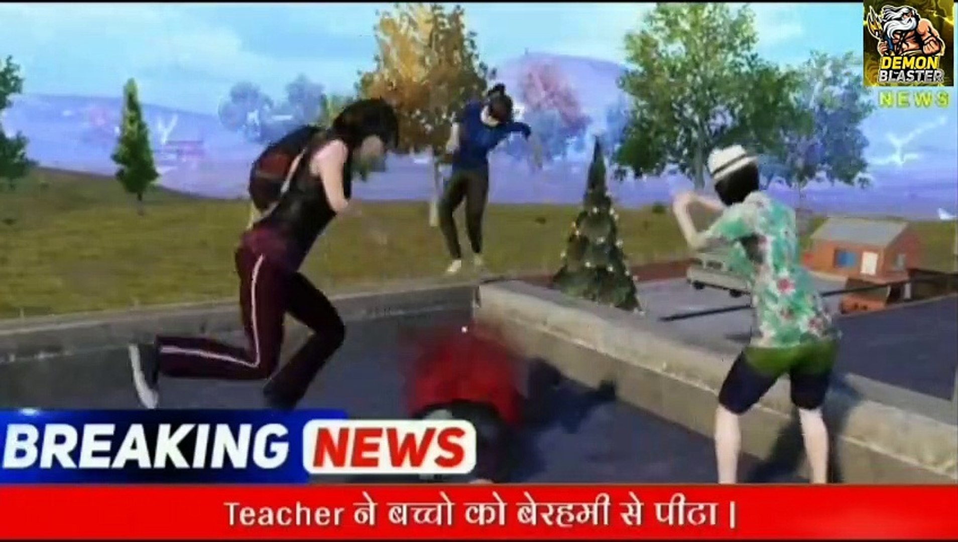 PUBG NEWS PART2|| PUBG-MOBILE ||PUBG FUNNY NEWS||