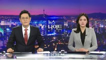 [YTN 뉴스나이트] 다시보기 2020년 01월 07일