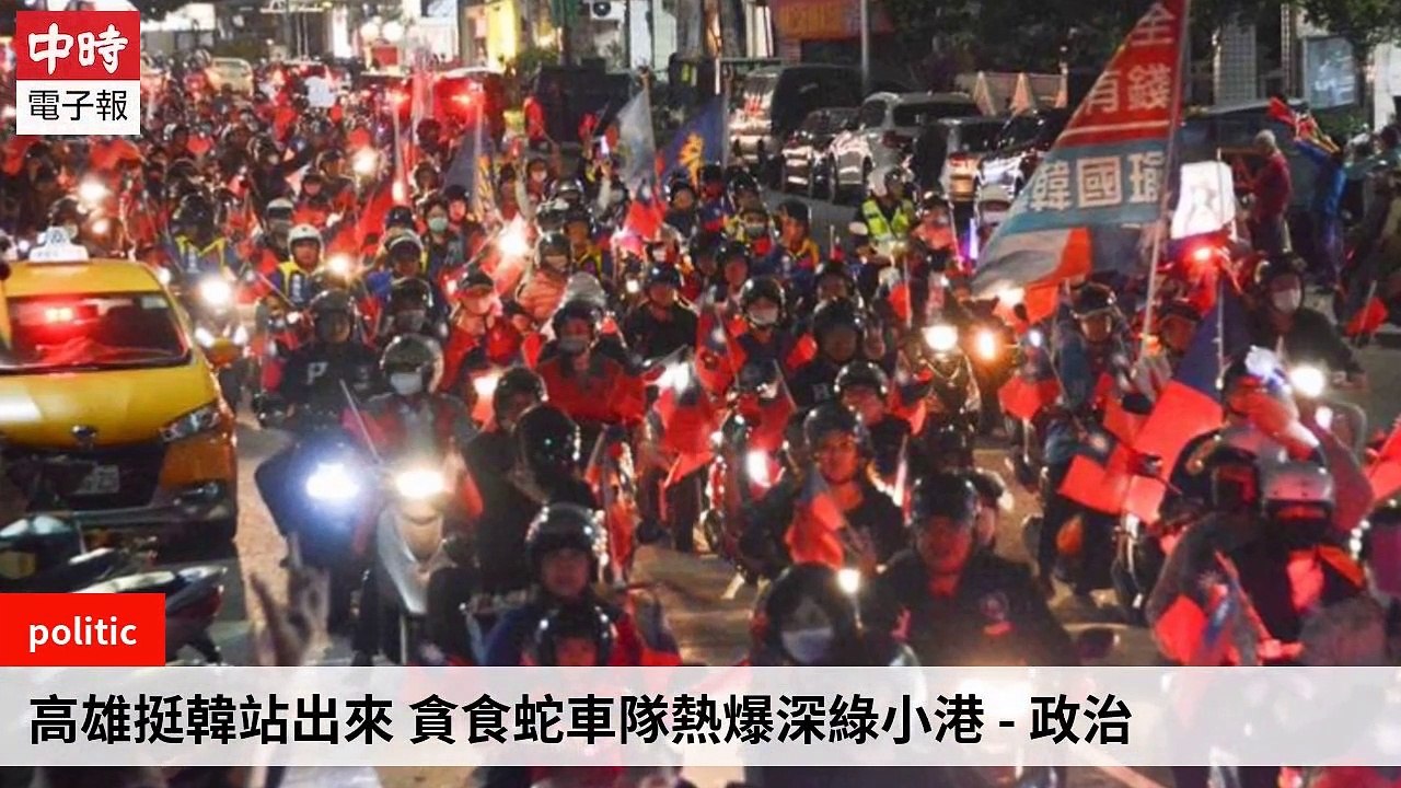 None-ChinaTimesFeedParser-2020/01/07-23:15