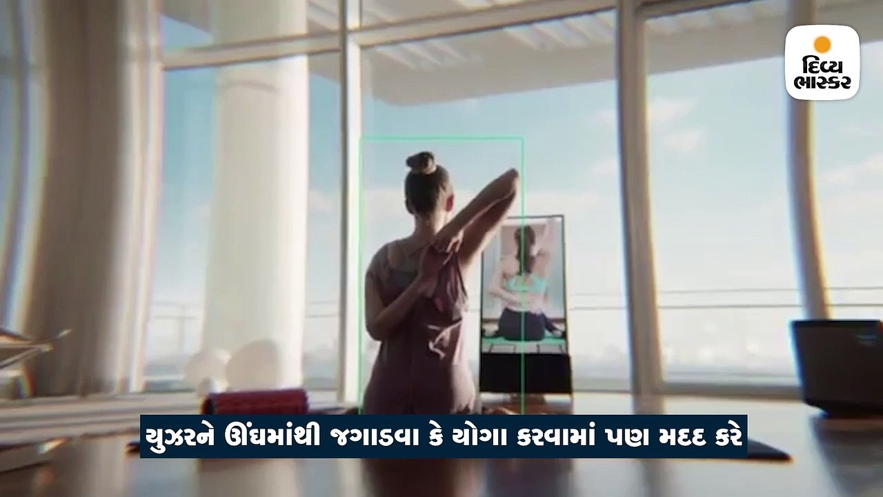સેમસંગ કંપનીએ રોબોટ બોલ ‘બેલી’ રજૂ કર્યો, યુઝરની ગેરહાજરીમાં ઘરનું સંચાલન કરશે