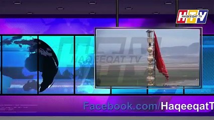 Iran Shows Sign of Waving Red Flag Jamkaran Mosque in Qom for USA