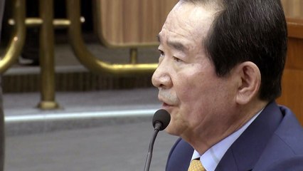 정세균 청문회 2일 차...증인·참고인도 출석 / YTN