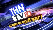 THN TV24 06  ग्राम प्रधान मौजूद ना होने के कारण तीन बार स्थगित हुई तारीख चौथी बार सफल संपन्न हुआ कोटे का चुनाव