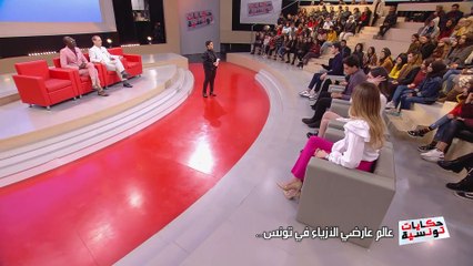 Hkayet Tounsia S04 Episode 14 06-01-2020 Partie 01