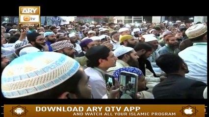 Islam ki Bahar - 7th January 2020 - ARY Qtv
