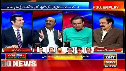 Power Play | Arshad Sharif  | ARYNews | 7 January 2020