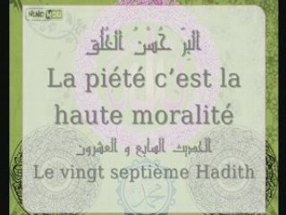 27- La piété c’est la haute moralité