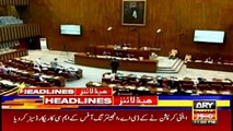 ARYNews Headlines|NAB to investigate family members of Rana Sanaullah in assets| 11PM |7 Jan 2020