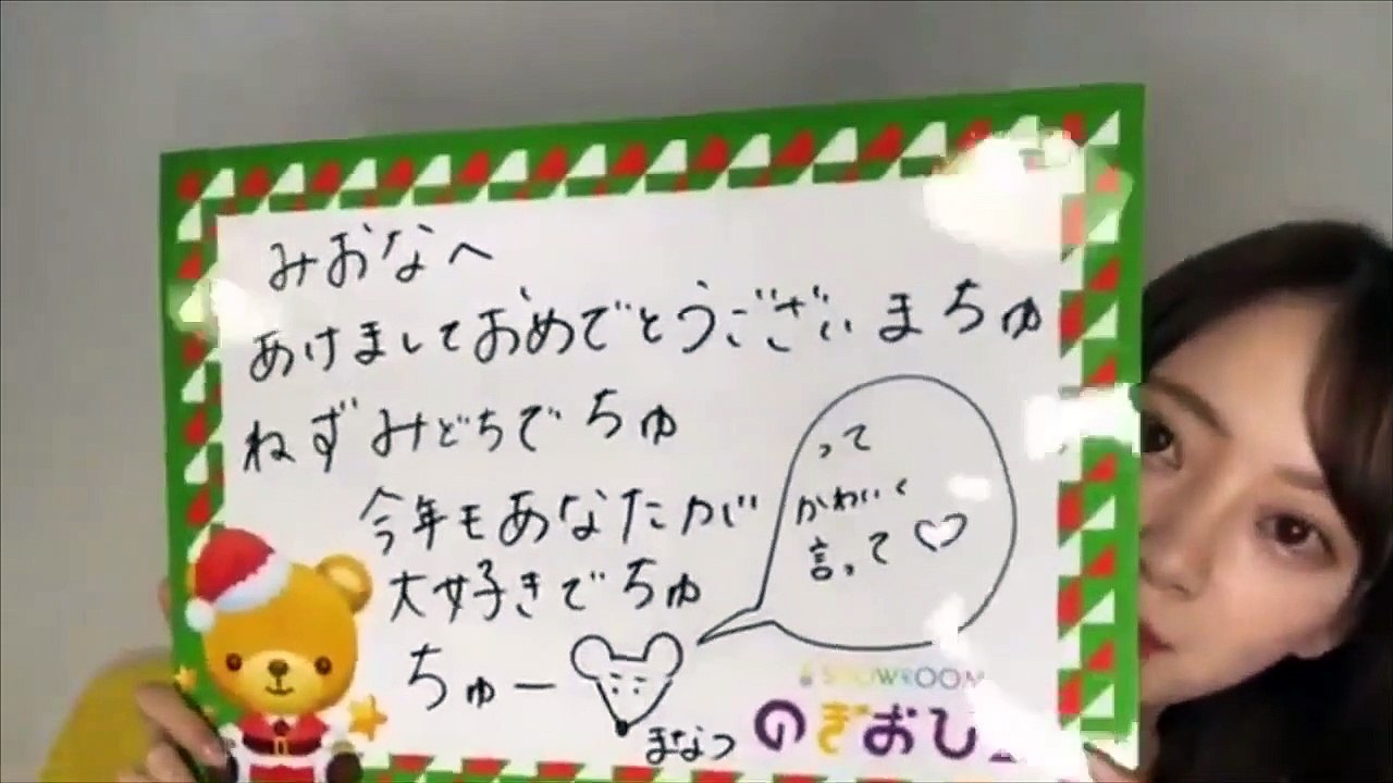 [Nogiobi] Nogizaka46 Hori Miona 「のぎおび」乃木坂46 堀未央奈 SHOWROOM 2020-01-07