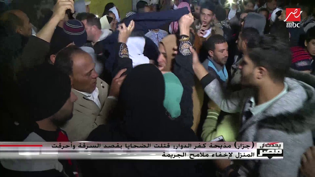 بعد حل لغز مقتل 7 أفراد من أسرة واحدة بالبحيرة....