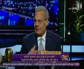 عادل حمودة: إيران وأمريكا لا يريدون الدخول فى حرب رغم التصريحات القوية