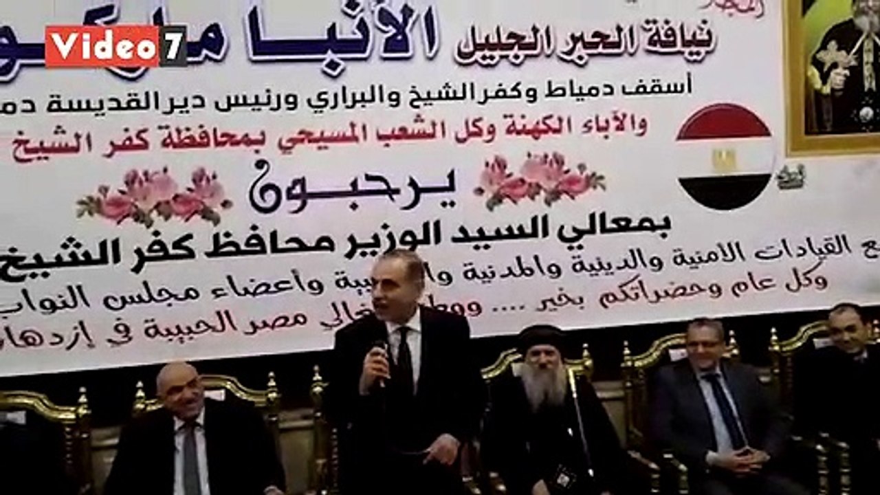 وفد من "مستقبل وطن" بكفر الشيخ يقدم التهنئة للأقباط بكنيسة القديسة دميانة