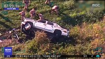 [이 시각 세계] 미 경찰, 도난 차량 고의 추돌 '용의자 검거'