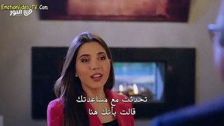 الحلقة 34 من مسلسل الوصال مترجمة للعربية القسم الثالث