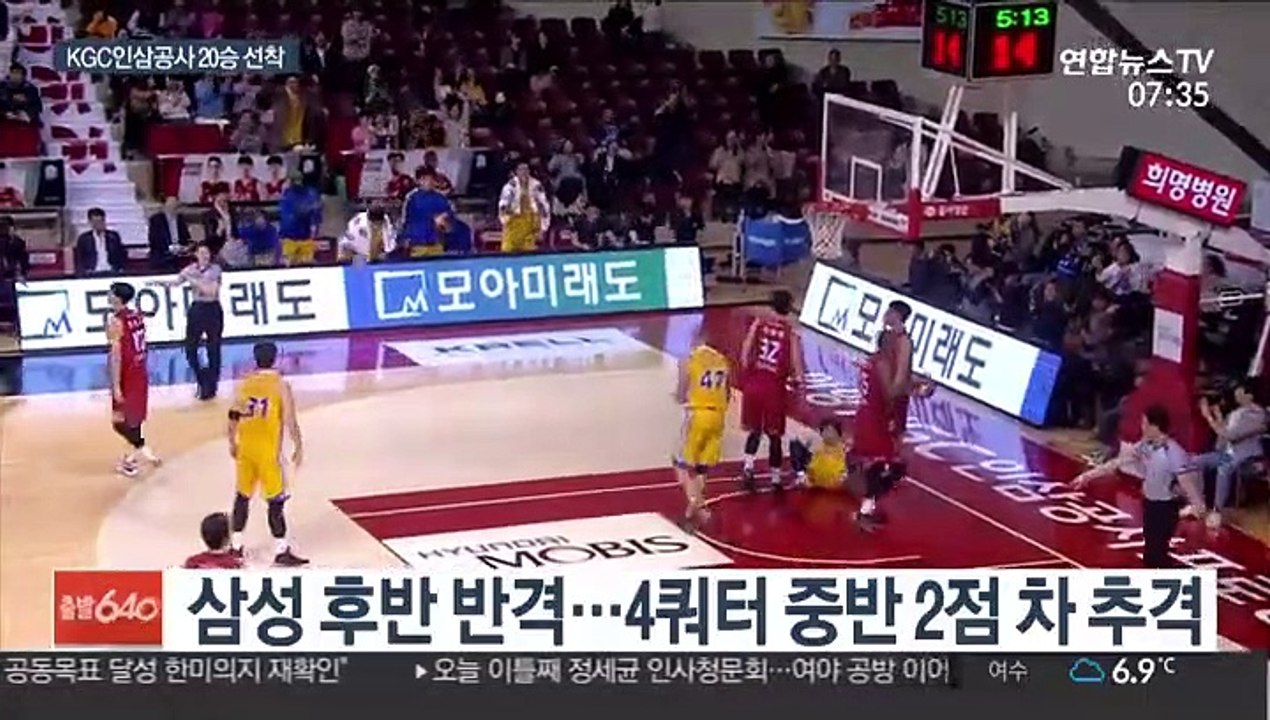 [프로농구] KGC인삼공사 단독 선두…문성곤 3점슛 6개 활약