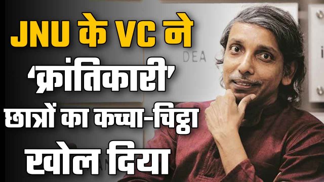 Students attacked data centre to block CCTV footage of JNU violence: JNU VC reveals a sinister conspiracy