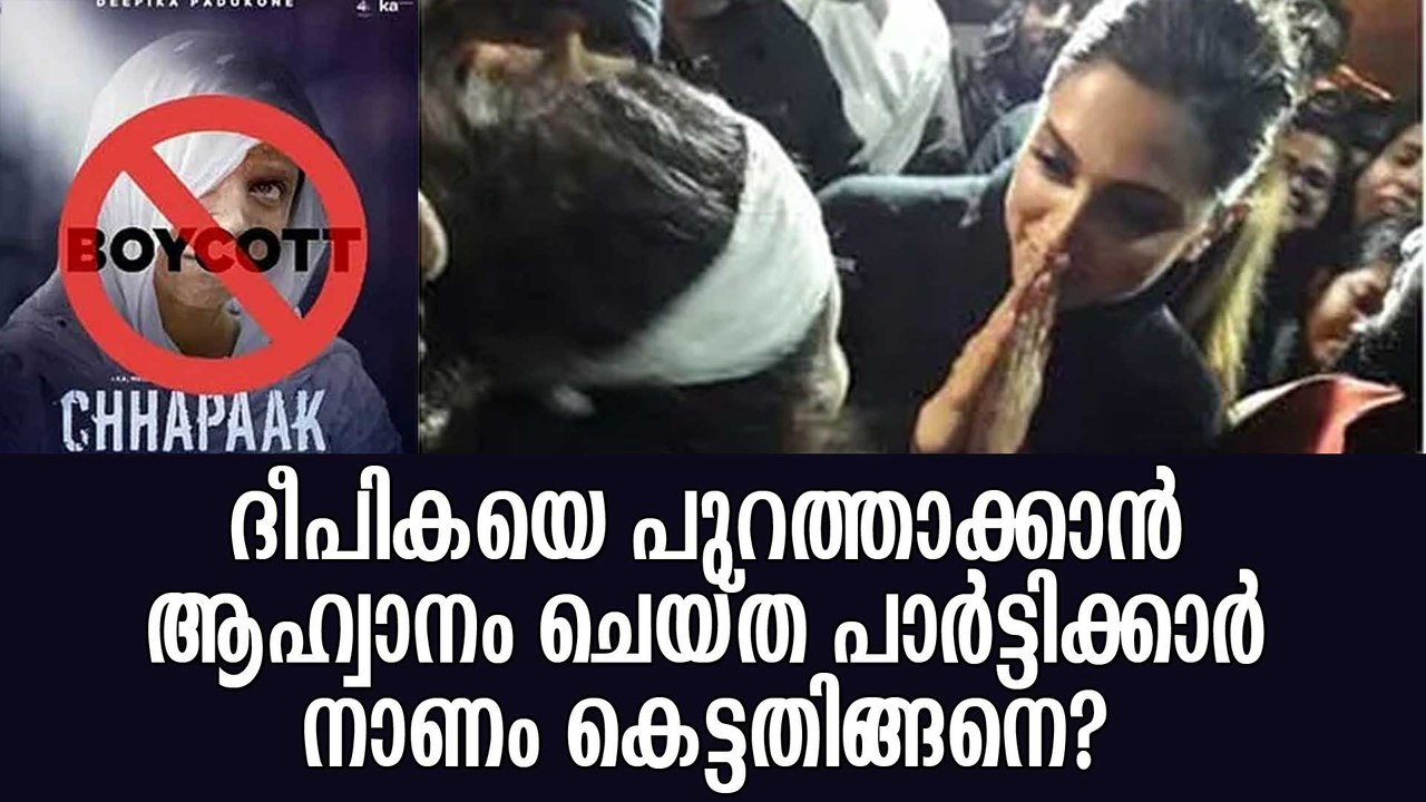 Deepika Padukone Boycott Campaign Turns a Setback for BJP; Here's How! DeepikaNews