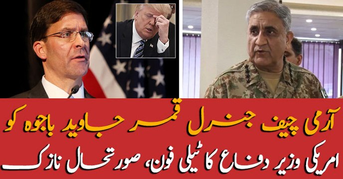 US Defence Secretary contacts COAS, discusses Middle east situation