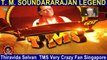 T M Soundararajan Legend- பாட்டுத்தலைவன் டி.எம்.எஸ் Episode -144