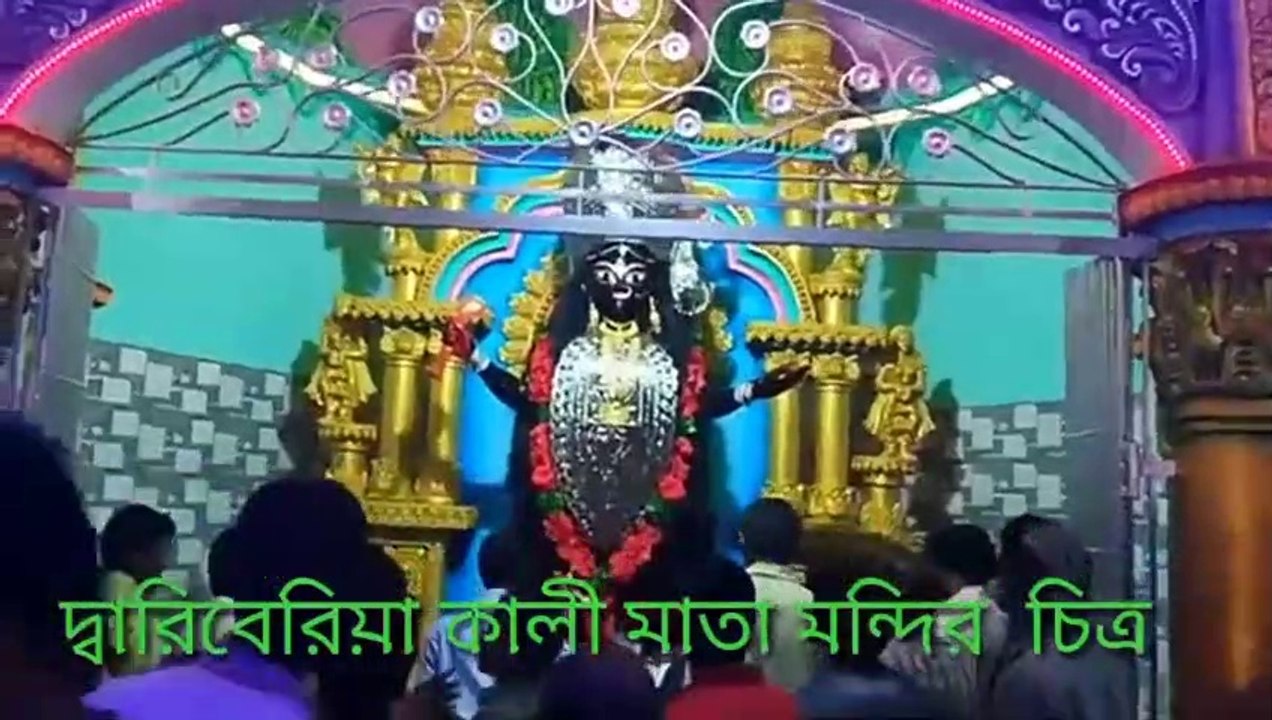 Dwariberia_kalimata_mondir_churichu Dwariberia kalimatad   mondir churi / সুতাহাটার দ্বারিবেরিয়ায় কালী মন্দিরে দুঃসাহসিক    dwariberia kalimaa  thip  attack /