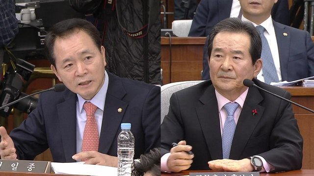 정세균 국무총리 후보자 인사청문회 (7) / YTN