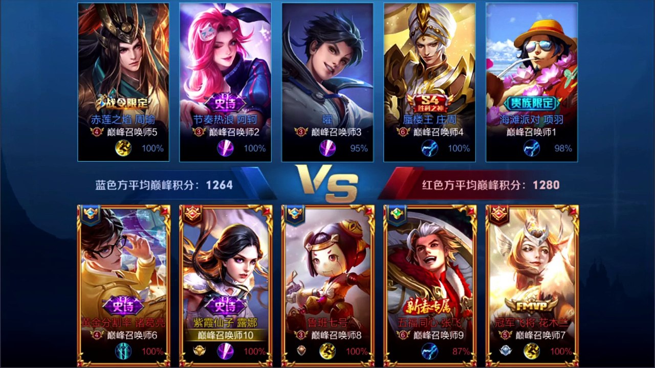 王者荣耀北慕：北慕露娜太秀了，越高地三座塔拿下三杀！就问还有谁？