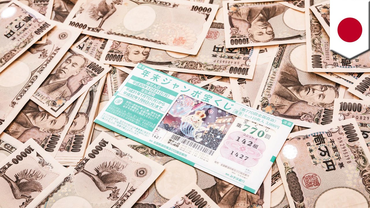 【年末ジャンボ宝くじ】偽造した当選券を銀行に持ち込んだ男 1等7億円騙し取ろうとするも失敗 ...