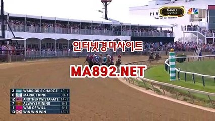 인터넷경마사이트 M A 892 점 NET #경마총판 #검빛경마 #경마사이트추천 #