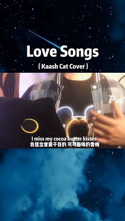 【Love Songs】唱一个男声版吧，歌词你品