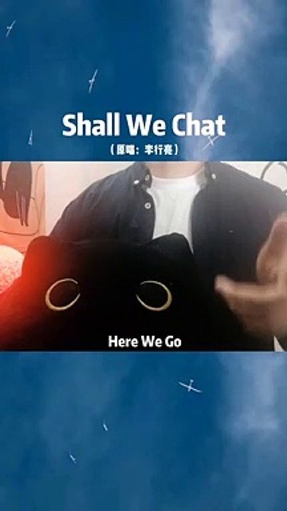 【Shall We Chat】你们2020第一通电话是打给谁的