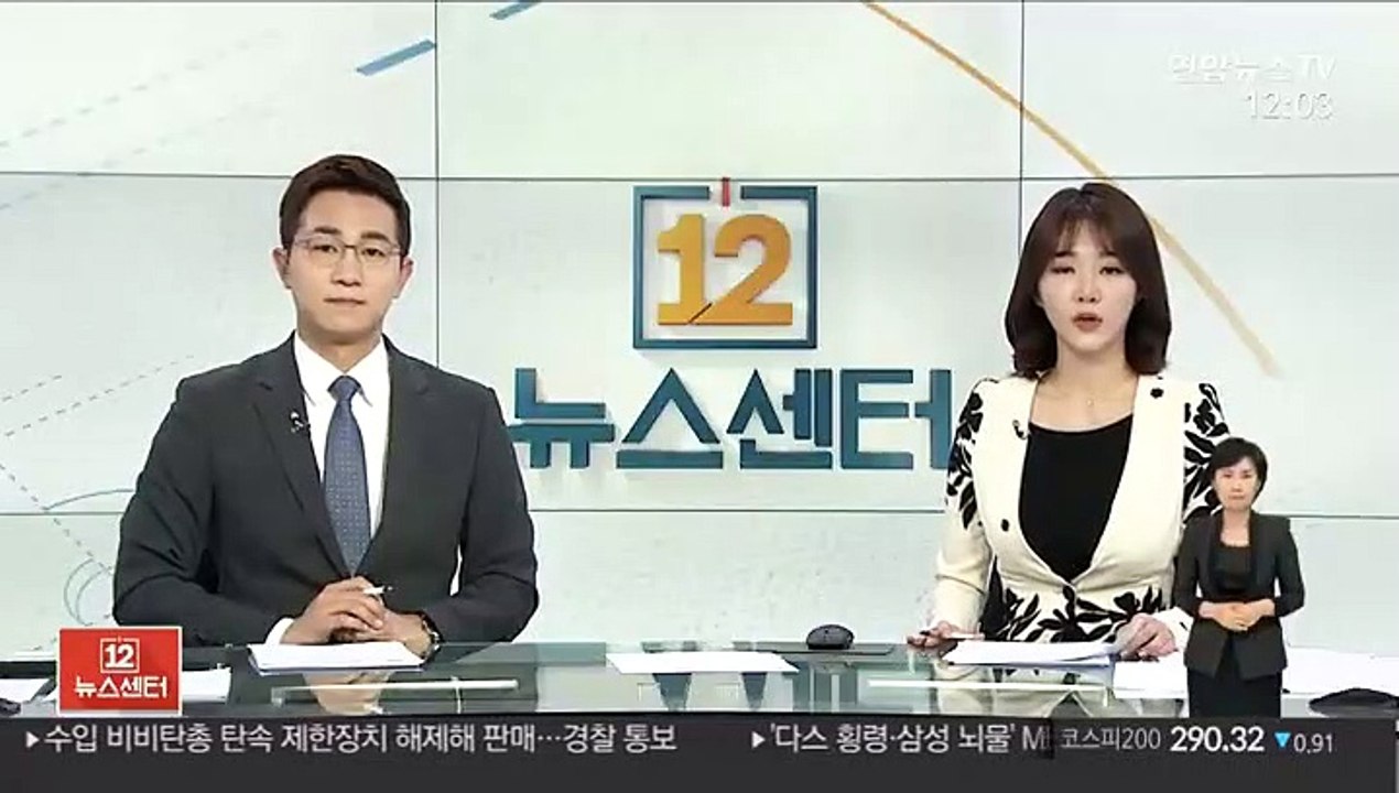 재정적자, 통계 공표 이후 최대…정부 채무 704조
