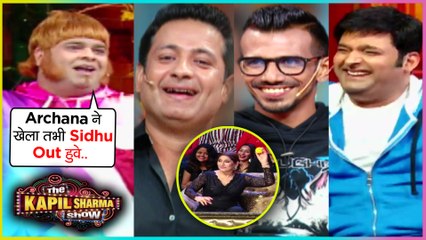 Accha Yadav FUNNY Conversation With Yuzvendra Chahal & Piyush Chawla | The Kapil Sharma Show