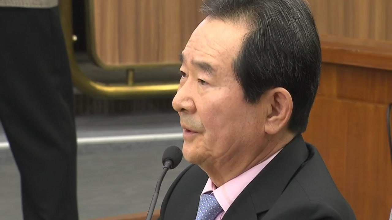 [뉴스앤이슈] 정세균 후보자 청문회 이틀째...여야 공방 계속 / YTN