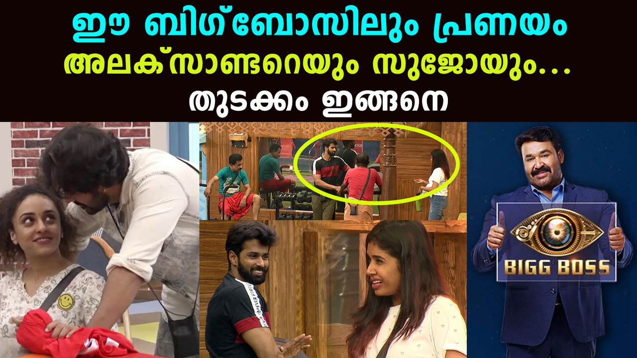 Bigg Boss malayalam season 2- Rajith kumar talks about new love affiar