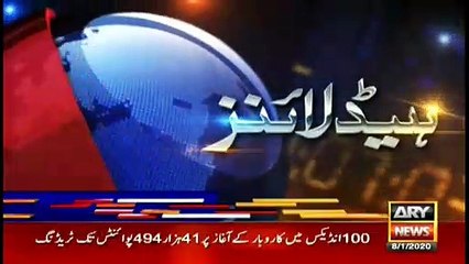 ARYNews Headlines| Trump says 'all is well' with Iran | 10AM | 8 Jan 2020