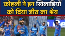 INDvsSL2nd-T20I :Virat Kohli praise on Navdeep Saini, Bumrah, Kuldeep after winning match |वनइंडिया