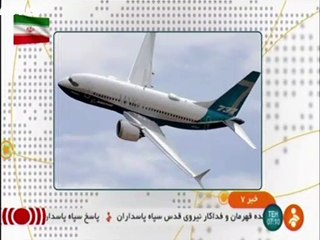 Среди погибших в авиакатастрофе в Тегеране граждане 7 стран
