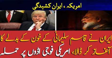 Iran targets US military bases in Iraq avenging Qasim Sulemani’s demise