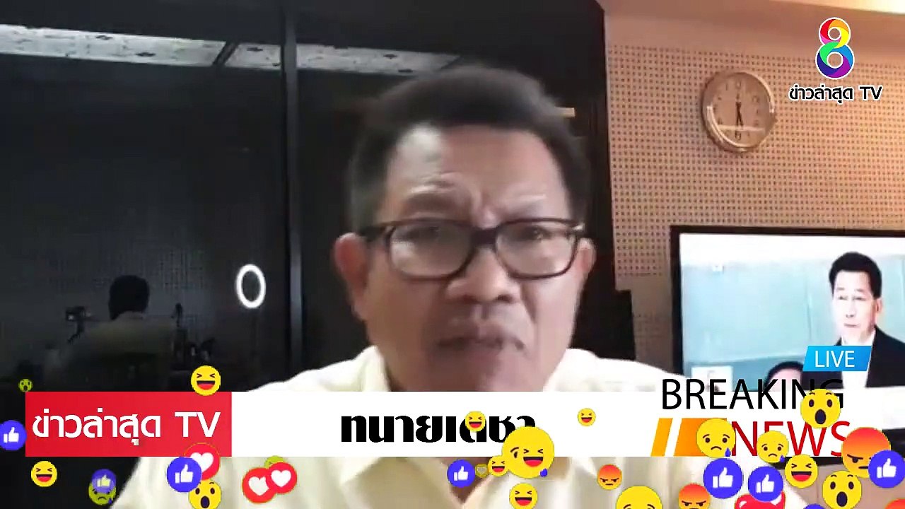[ ข่าววันนี้ ] #ทนายเดชา จัดชุดใหญ่ ปารีณา โพสมั่วๆ ต้องไปเช็ค ประสาท ซะมั่ง