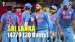 दूसरे टी 20 मैच में भारत ने श्रीलंका को सात विकेट से हराया, सीरीज में भारत 1-0 से आगे
