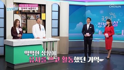 말도 안 돼 (충격) '만성 염증'이 암까지 부른다?