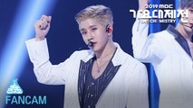 [예능연구소 직캠] ASTRO - Blue Flame, 아스트로 - Blue Flame (진진) @2019 MBC Music festival 20191231