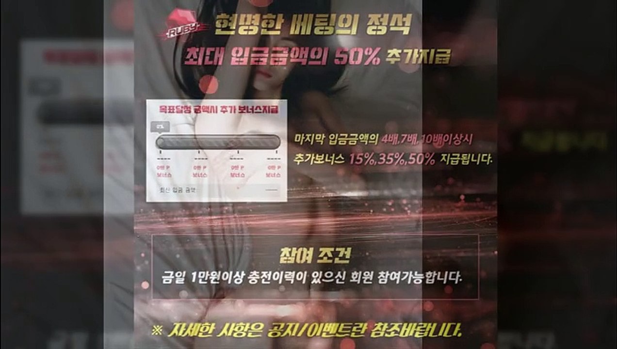 RUBY 방패루비★★ RUBY 방패루비