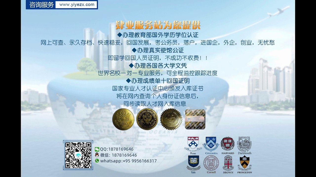 澳洲联邦大学毕业证成绩单办理FedUni文凭学历购买没毕业QQ/微信：1878169646联邦大学挂科了需要办理FedUni留学回国人员证明学历认证