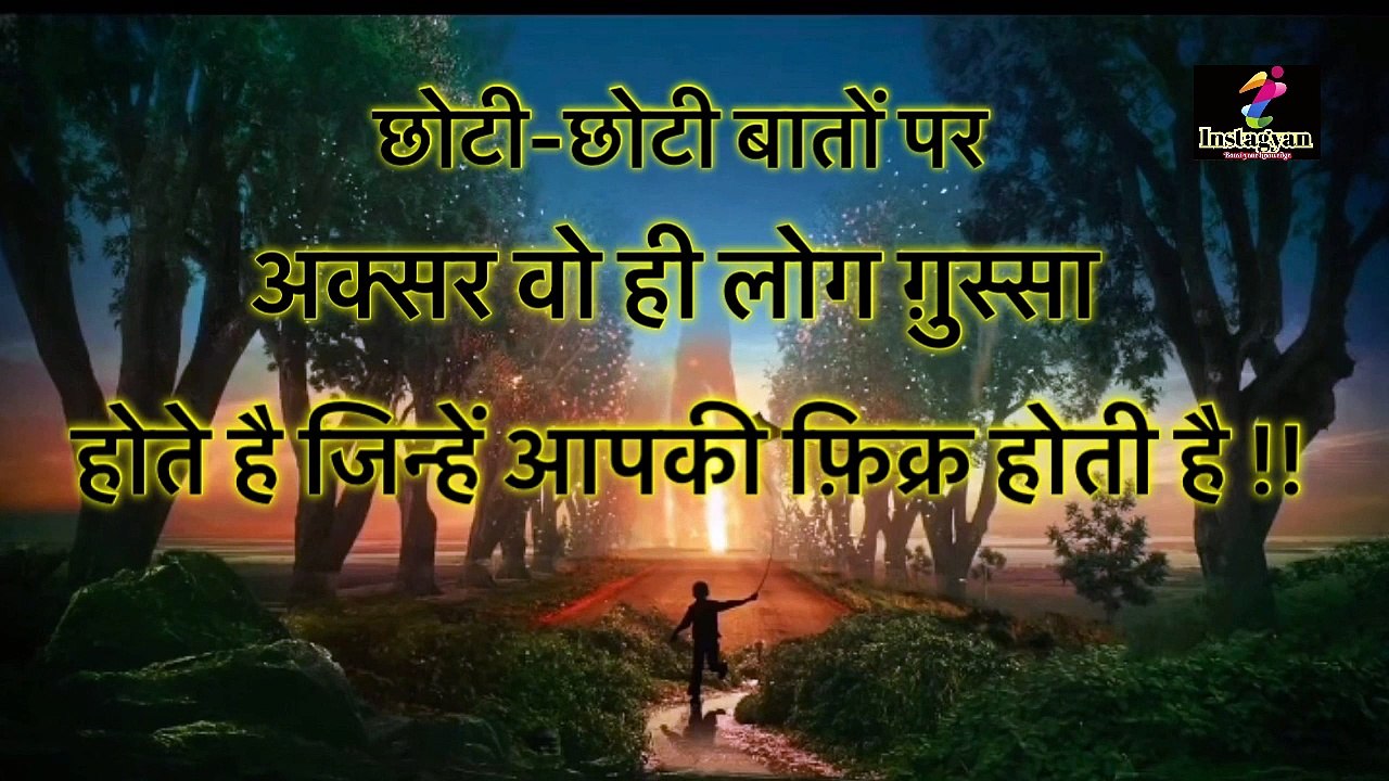 Shabdh jo dil ko chule..