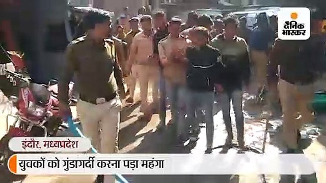 रास्ते में खड़े लड़कों से साइड में होने का कहा तो सिर फोड़ा, हथियार लेकर घर में घुसे, पुलिस ने निकाला जुलूस