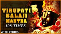 Tirupati Balaji Mantra 108 Times With Lyrics | श्री बालाजी मंत्र | Lord Balaji Shloka