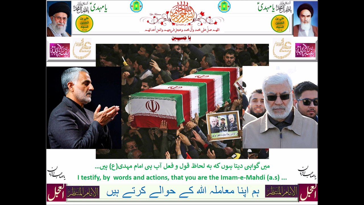 [Documentary] Stand with Iran!